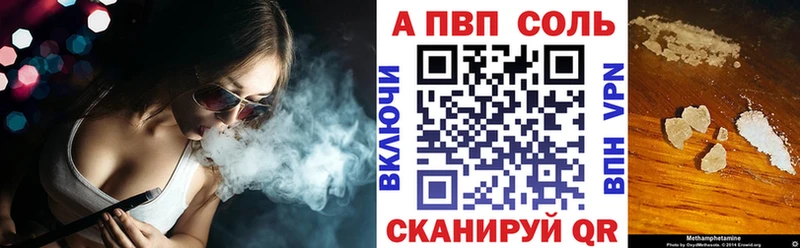 Alfa_PVP мука  где купить   Великий Новгород 