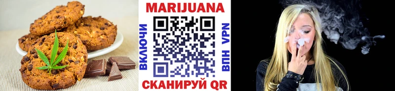 дарнет шоп  Великий Новгород  mega онион  Canna-Cookies марихуана 