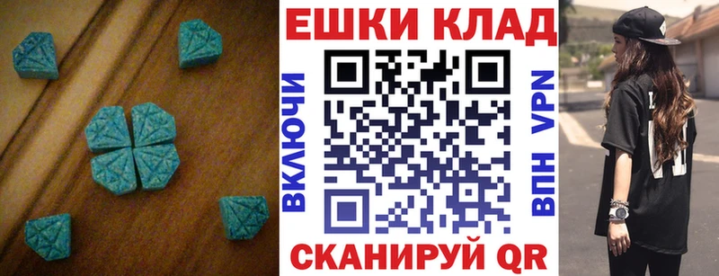 купить   Великий Новгород  ЭКСТАЗИ круглые 