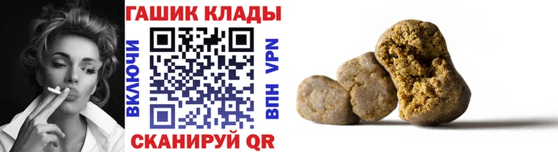 наркота  Великий Новгород  ГАШ VHQ 