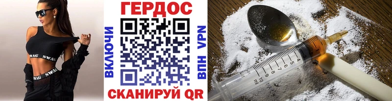 Героин белый  хочу наркоту  Великий Новгород 