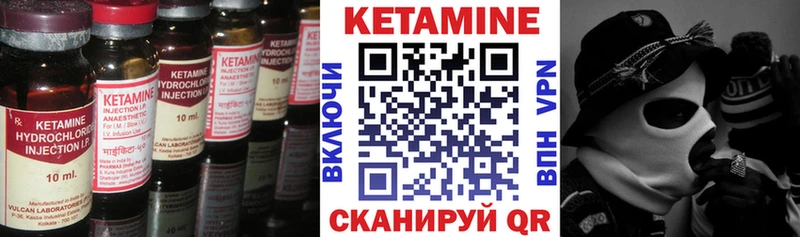 цена   Великий Новгород  Кетамин VHQ 