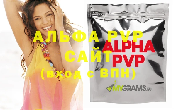 каннабис Бородино