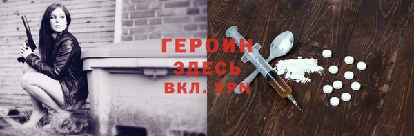 mdpv Бронницы