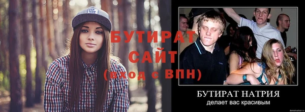 mdpv Бронницы