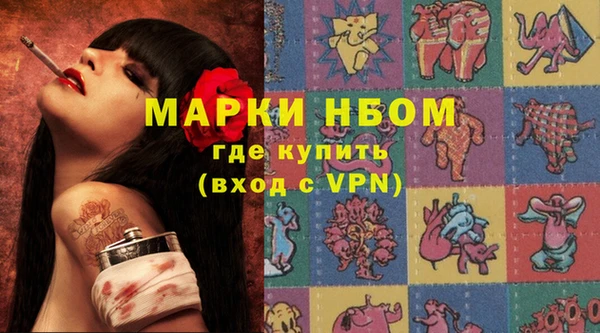 эйфоретик Бугульма
