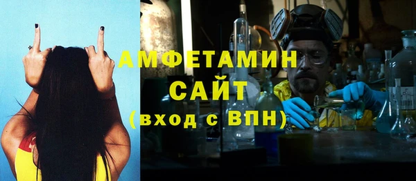 эйфоретик Бугульма
