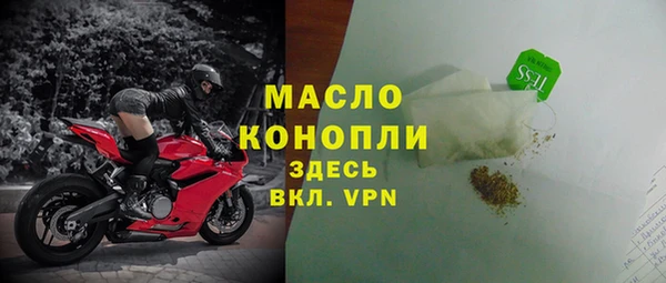 mdpv Бронницы