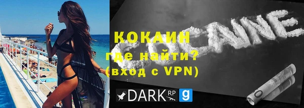 mdpv Бронницы