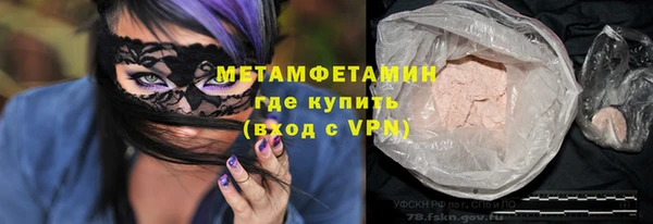 mdpv Бронницы