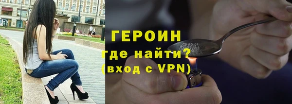 mdpv Бронницы