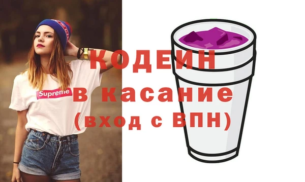 эйфоретик Бугульма