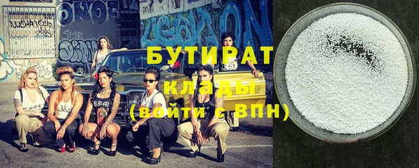 эйфоретик Бугульма