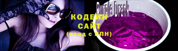 каннабис Бородино