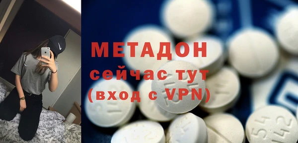 каннабис Бородино