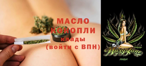 эйфоретик Бугульма