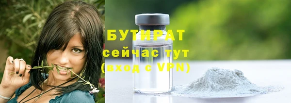 mdpv Бронницы