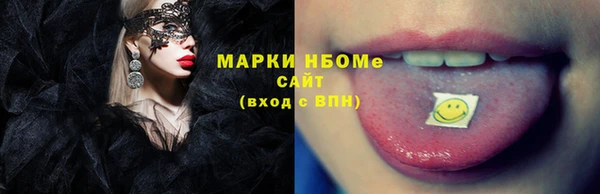 эйфоретик Бугульма