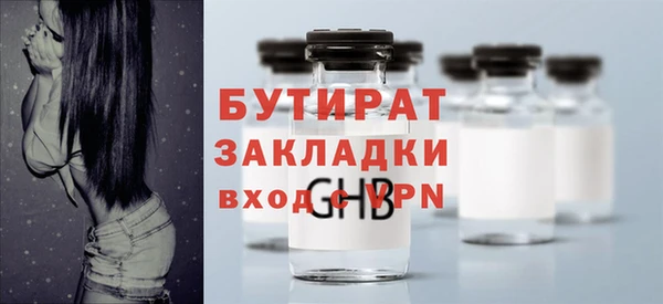 эйфоретик Бугульма