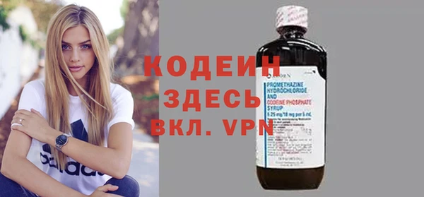 каннабис Бородино