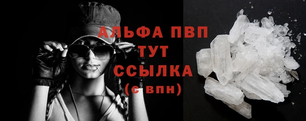 mdpv Бронницы