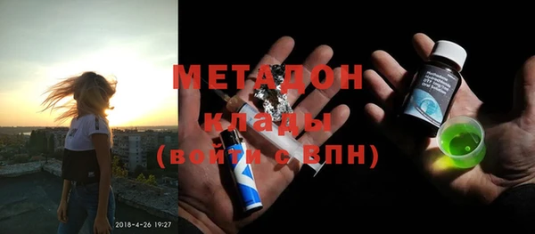 mdpv Бронницы