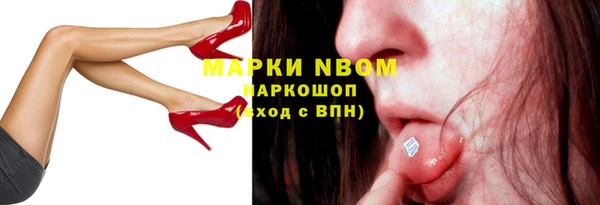 каннабис Бородино