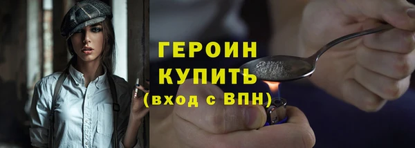 эйфоретик Бугульма