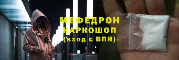 каннабис Бородино