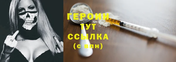 каннабис Бородино