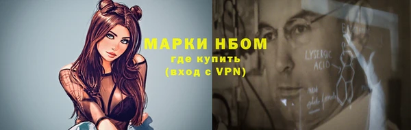 mdpv Бронницы