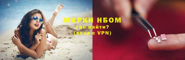 эйфоретик Бугульма