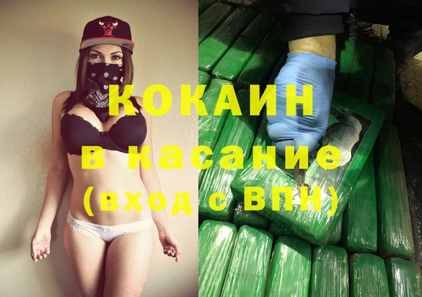 каннабис Бородино