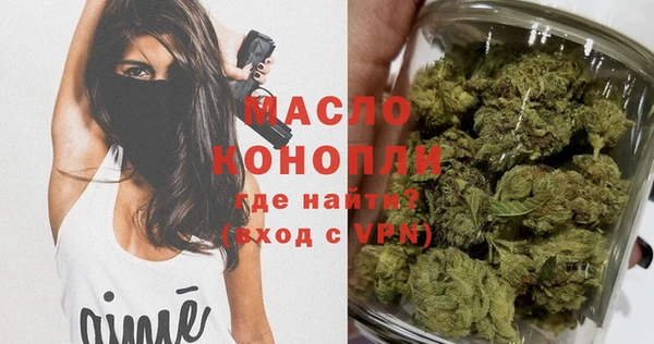 mdpv Бронницы