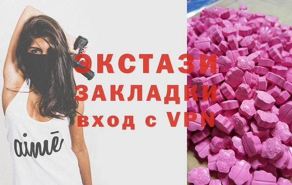 эйфоретик Бугульма