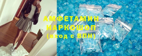 мет Верея