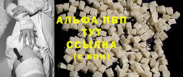 эйфоретик Бугульма
