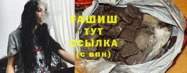 mdpv Бронницы
