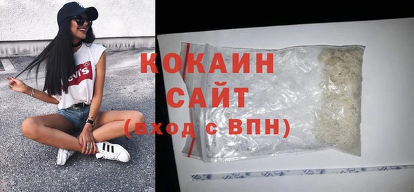 mdpv Бронницы