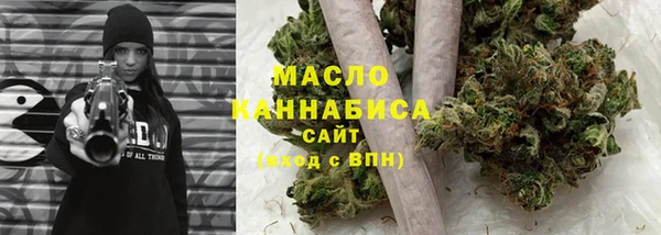 каннабис Бородино