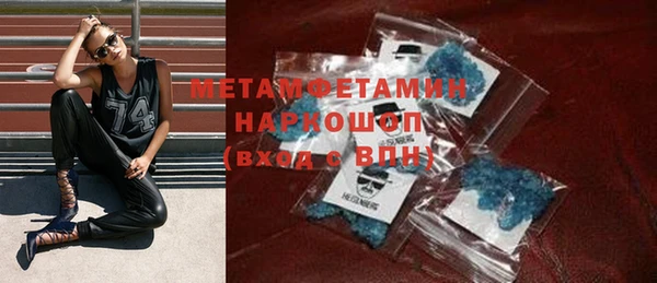 каннабис Бородино