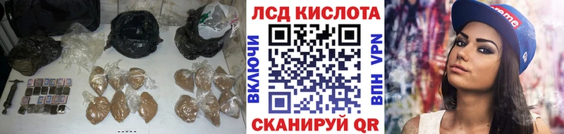 ЛСД экстази кислота  Великий Новгород 