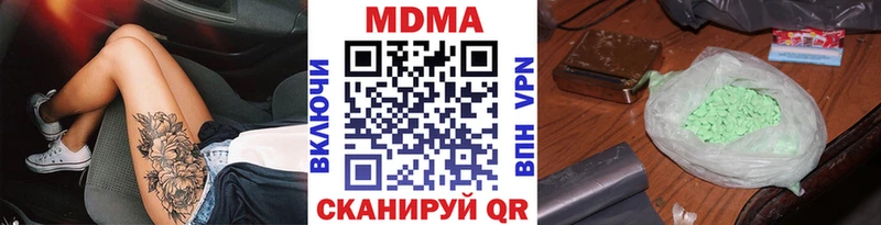 MDMA Molly  Великий Новгород 