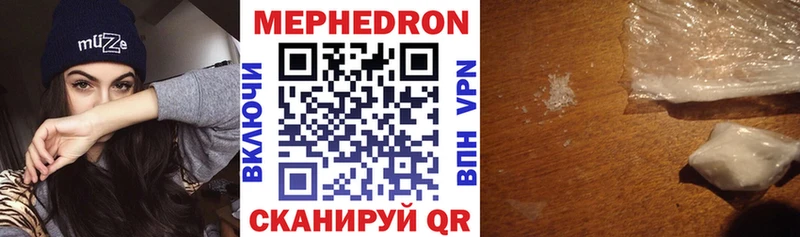 МЕФ  Великий Новгород