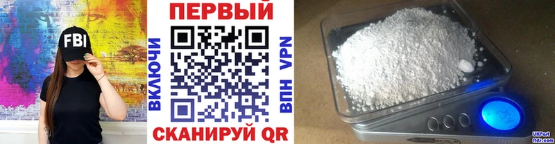 Метамфетамин пудра Великий Новгород