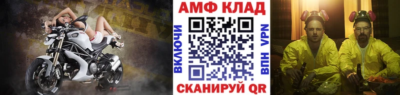 нарко площадка какой сайт  OMG онион  Великий Новгород  наркотики  Первитин винт 